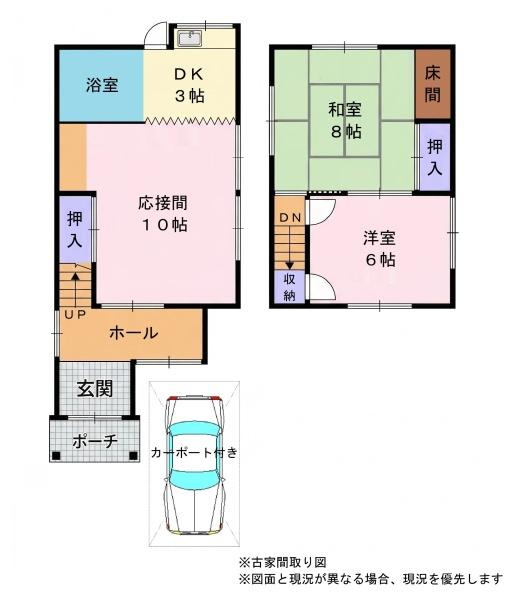 岸和田市並松町　寮