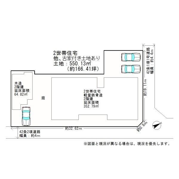 岸和田市並松町　寮