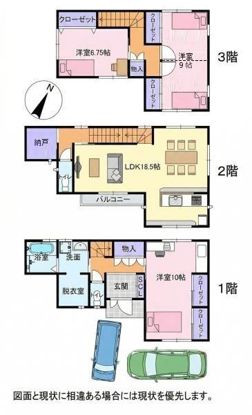 貝塚市久保１丁目　中古戸建