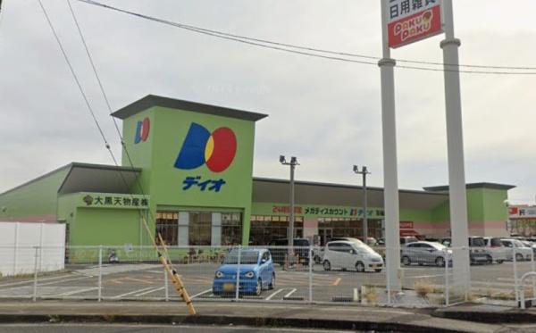 貝塚市久保１丁目の中古一戸建て(ディオ貝塚店)