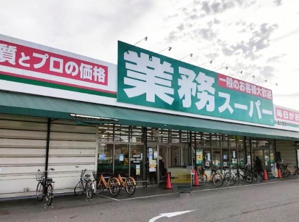 泉大津市北豊中町１丁目の中古一戸建て(業務スーパー泉大津店)