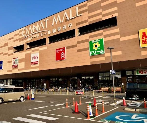 泉大津市北豊中町１丁目の中古一戸建て(デイリーカナートイズミヤカナートモール和泉府中店)