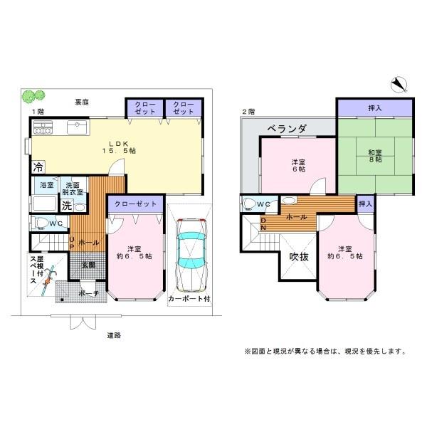 泉北郡忠岡町高月北２丁目　中古戸建