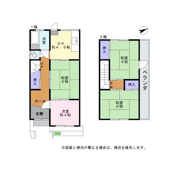 貝塚市半田３丁目　中古戸建