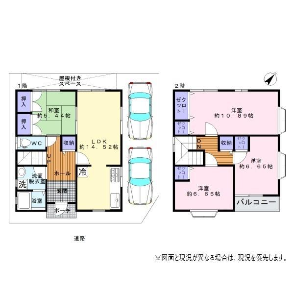 岸和田市南上町２丁目　中古戸建