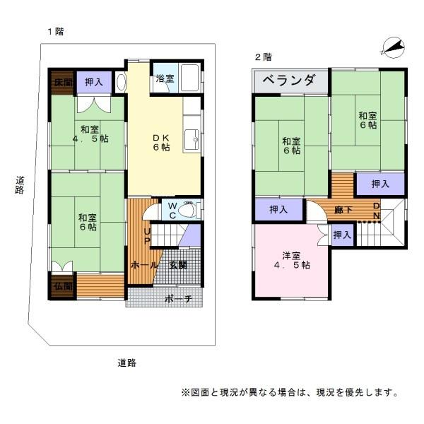 貝塚市王子町　中古戸建
