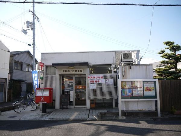 岸和田市西之内町の中古一戸建て(岸和田下松郵便局)