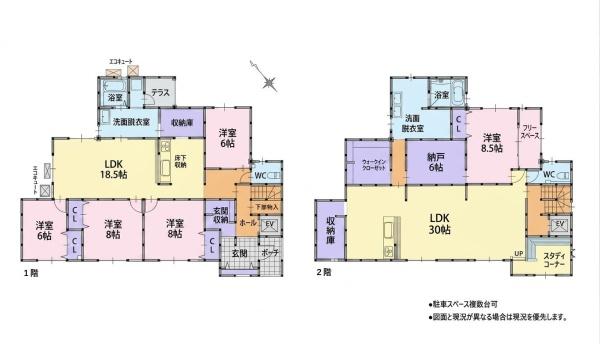 岸和田市春木宮本町　中古戸建