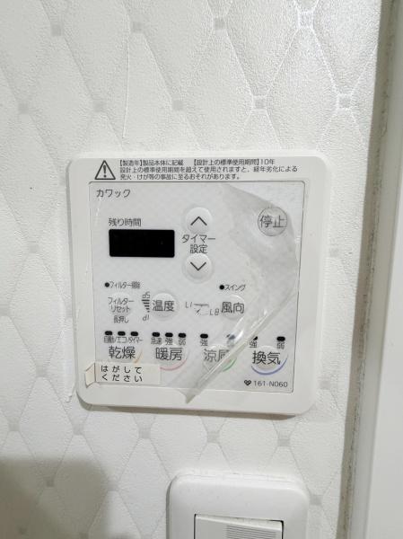 泉大津市森町２丁目の中古一戸建て