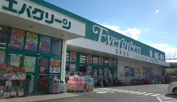 コスタ・ミラにしきのはま３番館２(エバグリーン貝塚店)
