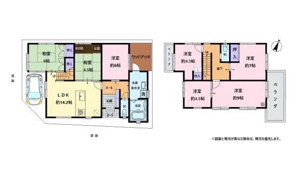 泉佐野市本町の中古一戸建て