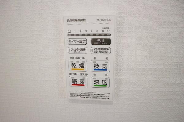 泉佐野市上之郷の中古一戸建て