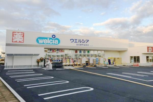 泉佐野市市場東２丁目の中古一戸建て(ウエルシア泉佐野市場西店)