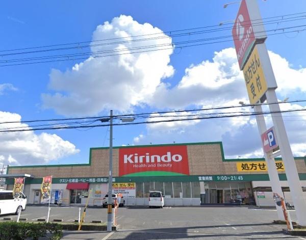 ファミール岸和田ステージ１(キリン堂荒木店)
