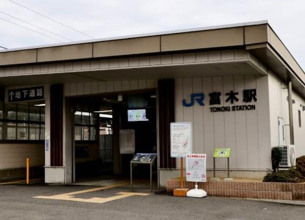 堺市西区鳳南町５丁の中古一戸建て(富木駅(JR西日本阪和線))