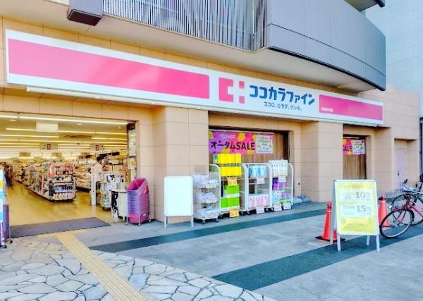 コージースクエア岸城町　中古マンション(ココカラファイン南海岸和田店)