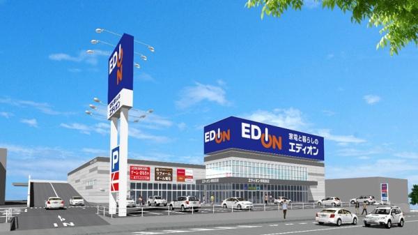 コージースクエア岸城町　中古マンション(エディオン岸和田店)