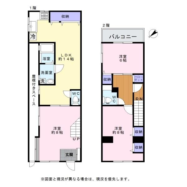 岸和田市別所町３丁目の中古一戸建て