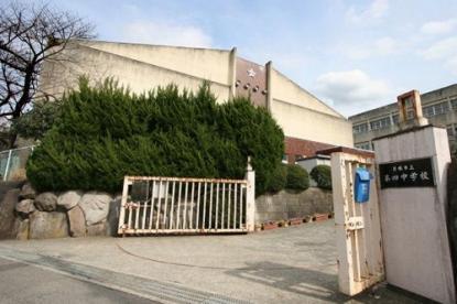 スクエアかいづか１番館(貝塚市立第四中学校)