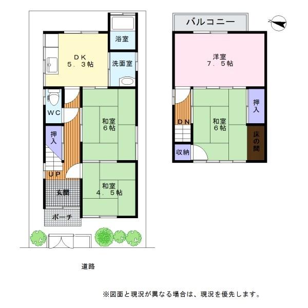 岸和田市加守町４丁目の中古一戸建て