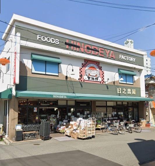 堺市堺区南旅篭町西２丁の中古一戸建て(日之出屋御陵前店)