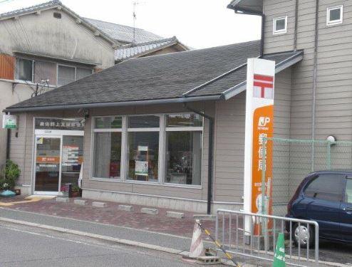 泉佐野市下瓦屋の中古一戸建て(泉佐野上瓦屋郵便局)