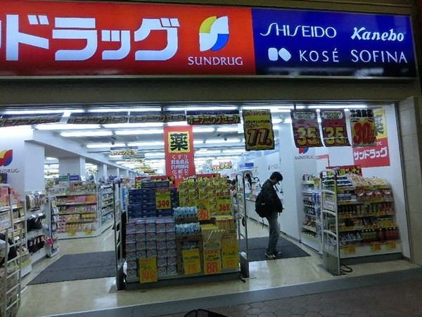少女の赤い帽子み・な・と泉佐野(サンドラッグ泉佐野湊店)