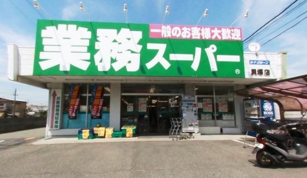 貝塚市鳥羽の中古一戸建て(業務スーパー貝塚店)