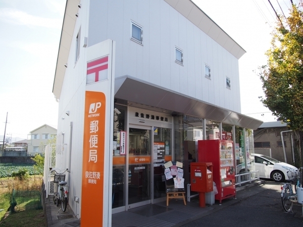 泉佐野市下瓦屋５丁目の中古一戸建て(泉佐野湊郵便局)