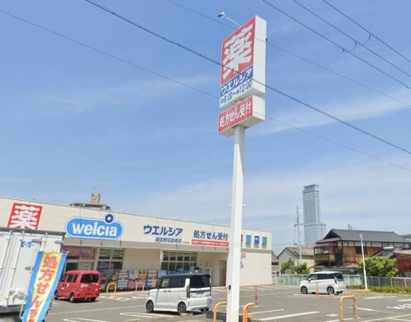 サニータウン羽倉崎駅前弐番街壱号館(ウエルシア泉佐野羽倉崎店)