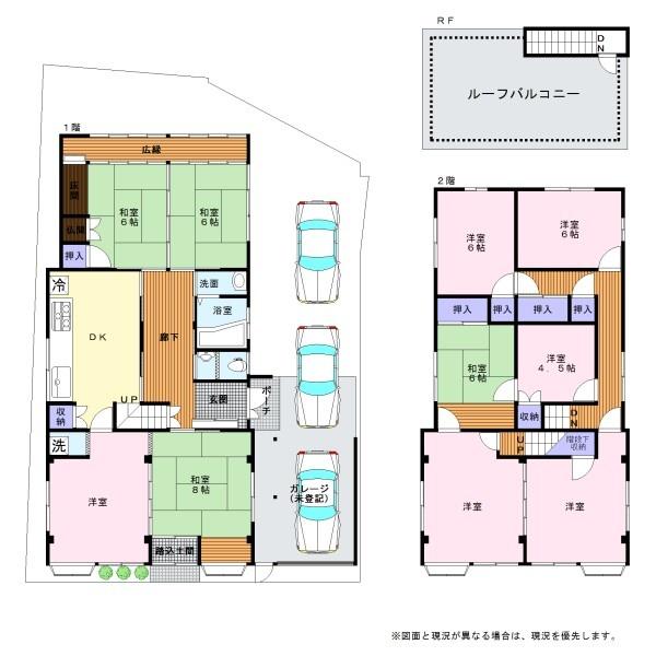 岸和田市下野町１丁目の中古一戸建て