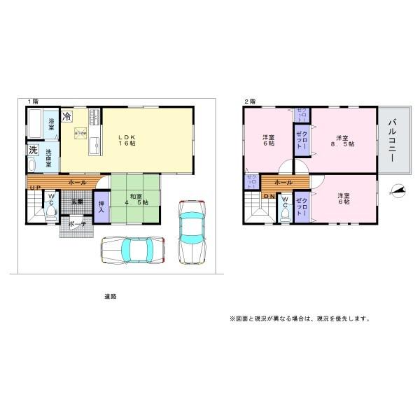 岸和田市上野町西の中古一戸建て