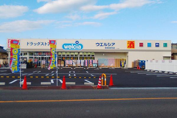 サンシティ貝塚１番館(ウエルシア貝塚清児店)