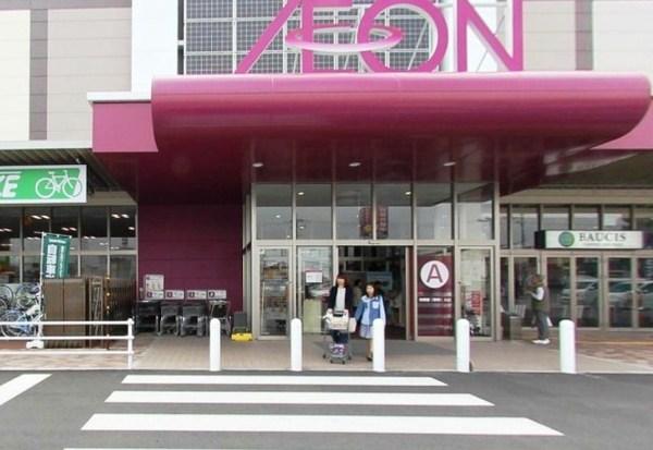 サンシティ貝塚１番館(イオン貝塚店)