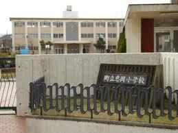 泉北郡忠岡町忠岡東３丁目の中古一戸建て(忠岡町立忠岡小学校)