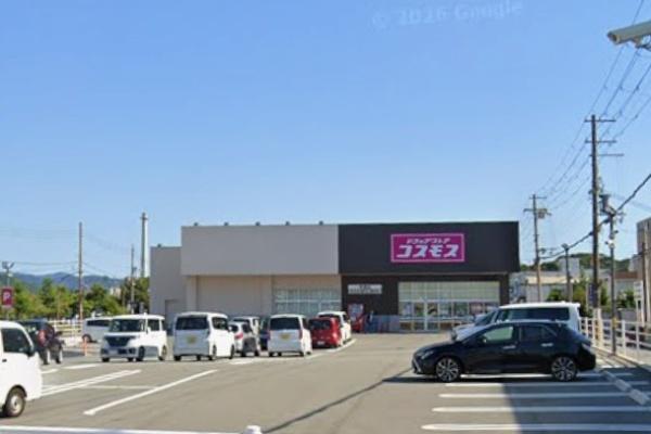 グランドハイツ宇須(ディスカウントドラッグコスモス宇須店)