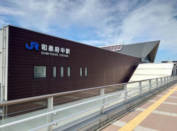 朝日プラザシティサザンパーク六番街(和泉府中駅(JR西日本阪和線))