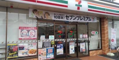 朝日プラザシティサザンパーク六番街(セブンイレブン和泉和気町店)