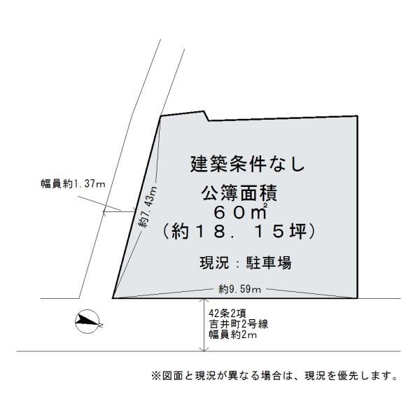 岸和田市吉井町３丁目の土地