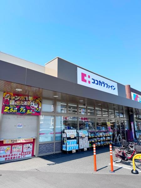 岸和田市吉井町３丁目の土地(ココカラファイン岸和田磯上店)