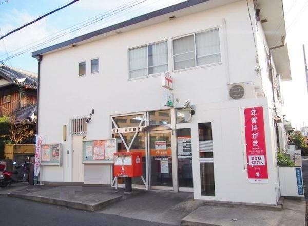 岸和田市吉井町３丁目の土地(岸和田吉井郵便局)