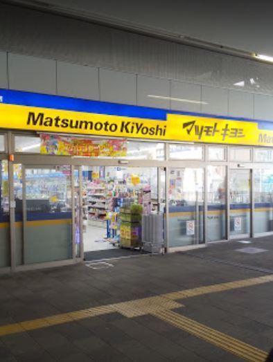 ユニハイム泉佐野駅前通り(マツモトキヨシ泉佐野駅店)