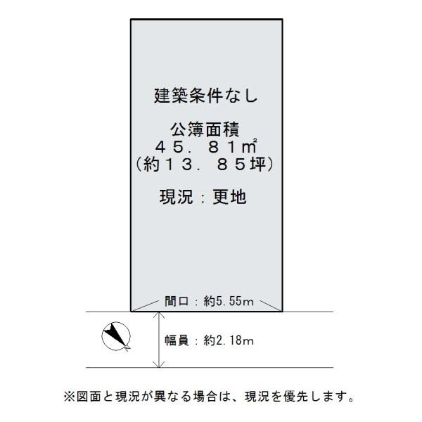 泉大津市菅原町の土地
