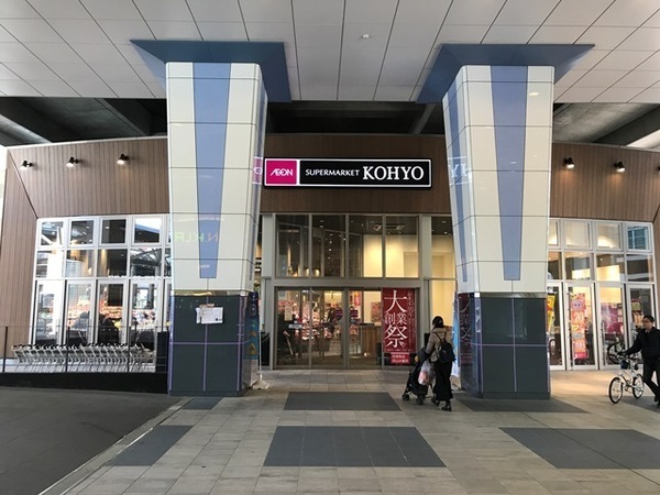 泉大津市菅原町の土地(コーヨー泉大津店)