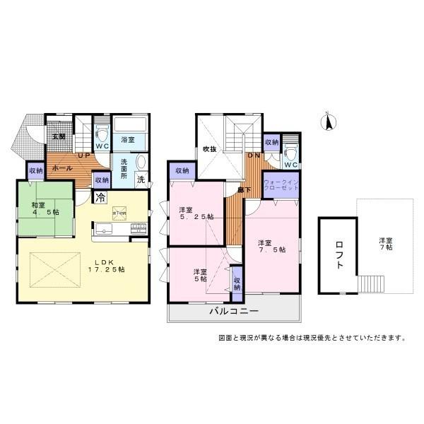 貝塚市脇浜１丁目の中古一戸建て