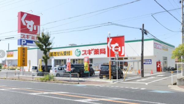 岸和田市春木本町の中古一戸建て(スギ薬局岸和田春木店)