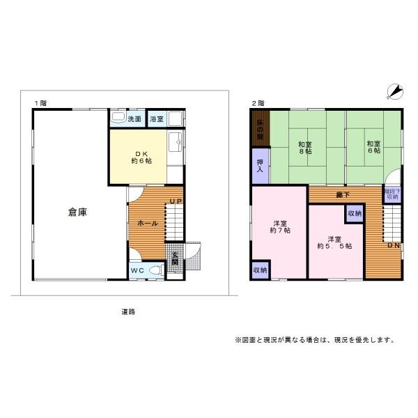 岸和田市岸野町の中古一戸建て
