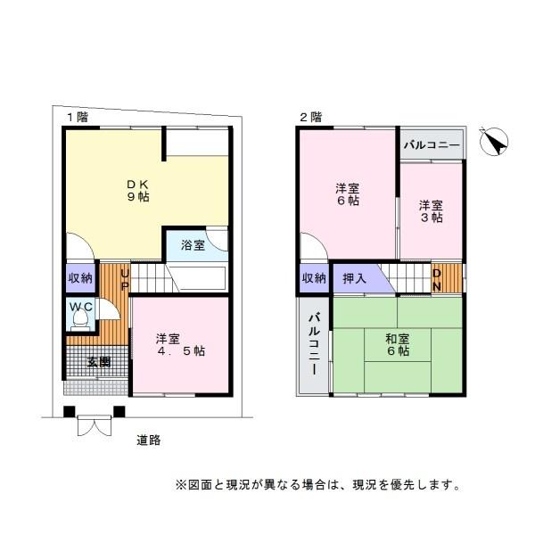 岸和田市春木旭町の中古一戸建て
