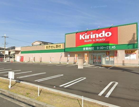 岸和田市春木旭町の中古一戸建て(キリン堂春木若松店)