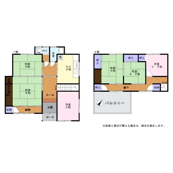 岸和田市八田町の中古一戸建て